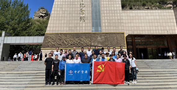 中共米兰资源集团党支部组织&ldquo;百年奋斗路、重启新征程&rdquo;主题党日活动