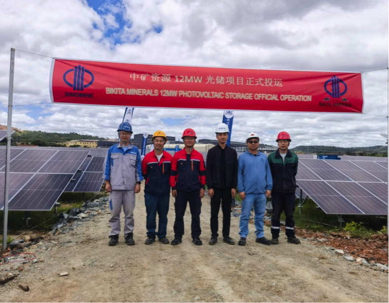 米兰资源集团津巴布韦Bikita矿山 配套光伏发电项目主体工程建成并投入使用