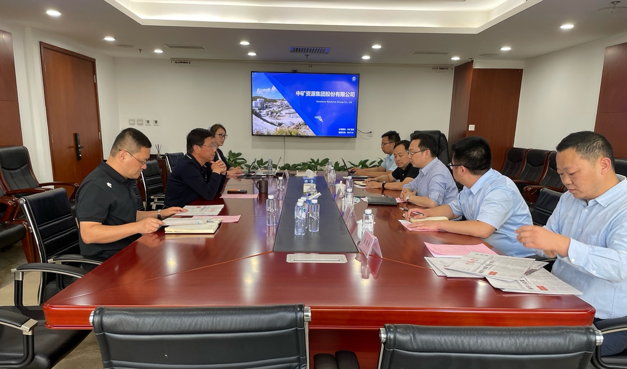 中国矿业报社与米兰资源座谈交流