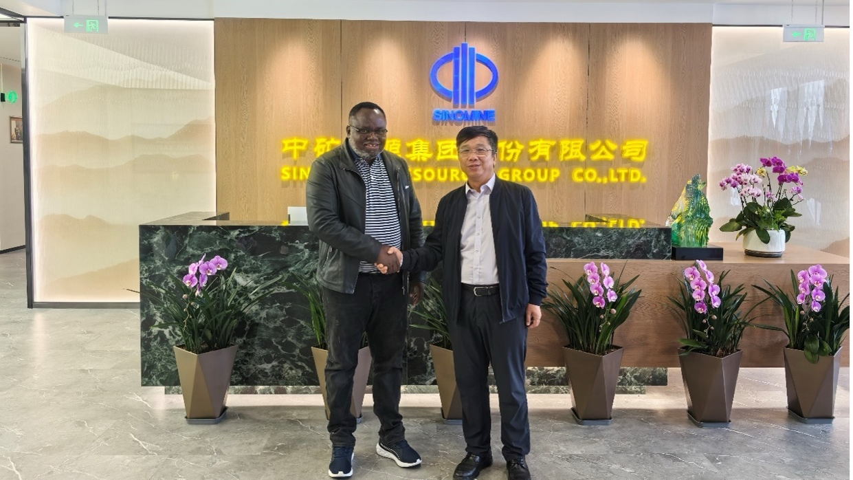 赞比亚矿业部部长一行到访米兰资源集团总部
